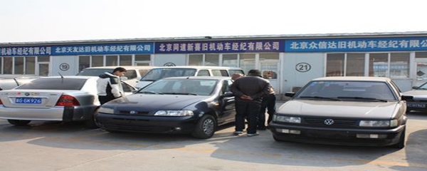 车辆过户后保险处理全指南 如何办理保险过户、退保及新车上户